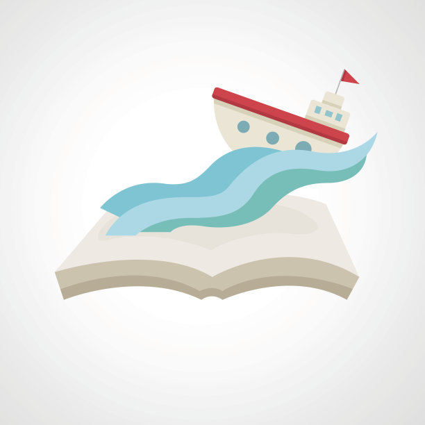 书上的船图片下载