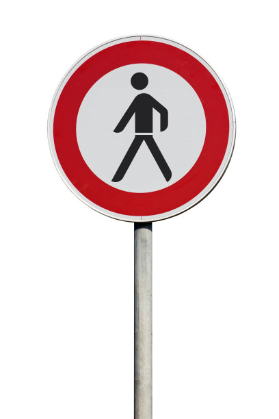 行人入口禁止隔离标志图片下载