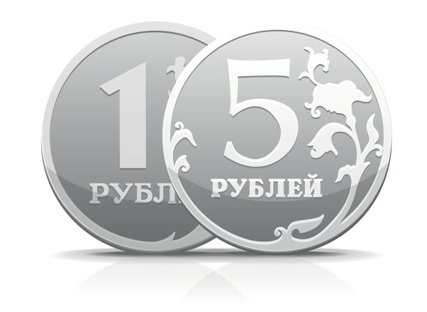 向量金属俄罗斯硬币卢布图片下载