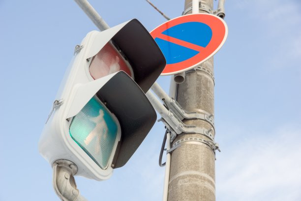 走的信号图片下载