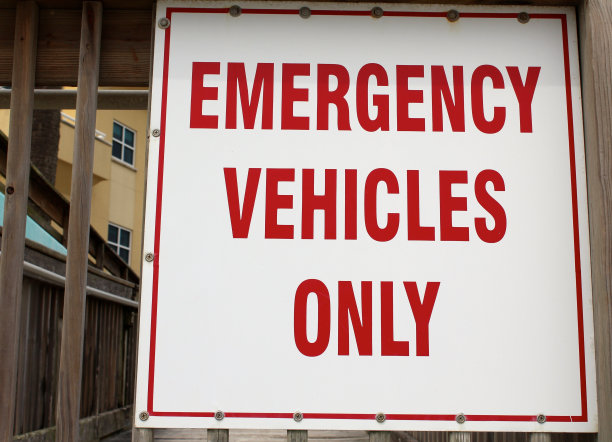 急救车辆图片下载