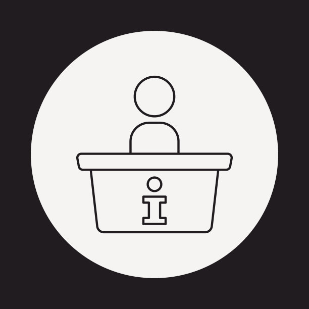 问讯处线路图标图片下载