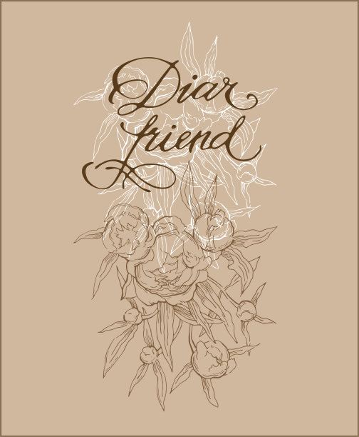 书法贺卡。图片下载