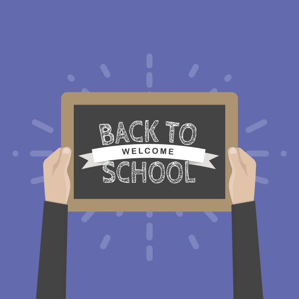 手握手势回到学校矢量插图。黑板图片下载