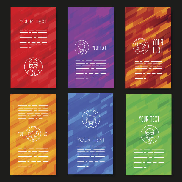 抽象矢量模板设计与彩色几何背景图片下载