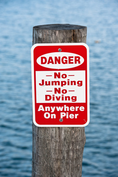 危险，请勿跳跃，请勿潜水图片下载