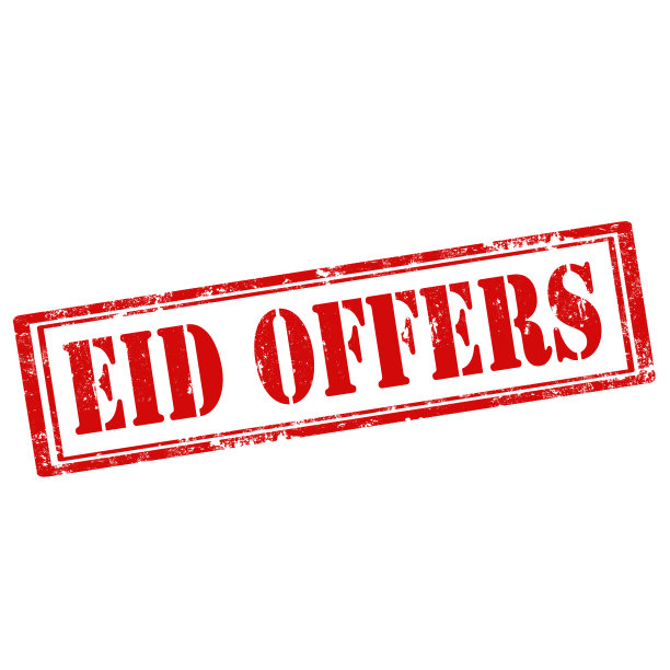 开斋节提供图片下载