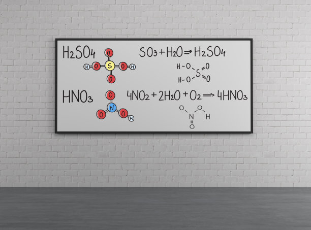 化学结构图片下载