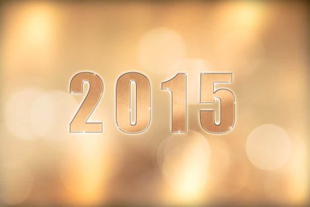 岁末岁末金图片下载