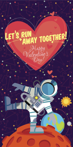 矢量插图关于外太空的情人节。图片下载