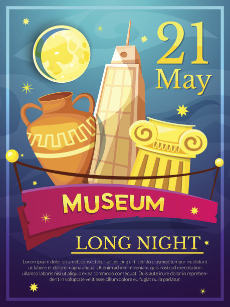 《博物馆之夜》海报，矢量插图图片下载