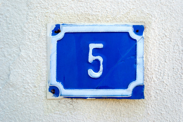 街道门牌号，地址牌图片下载