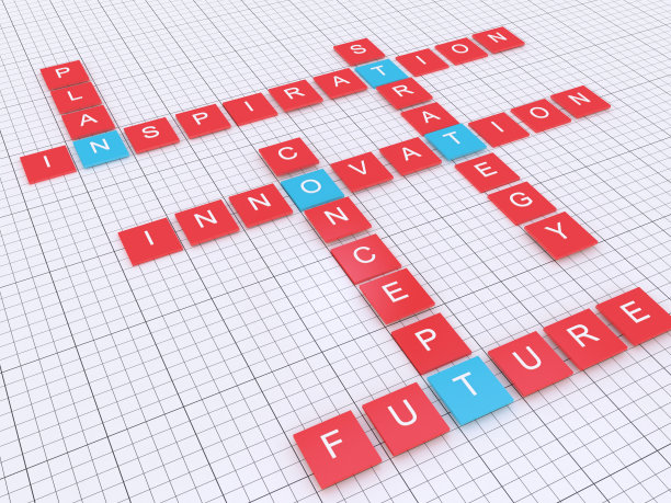 填字游戏策略图片下载