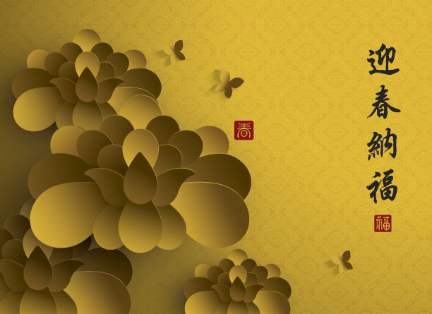 中国新年。Lotus矢量纸图形。图片下载