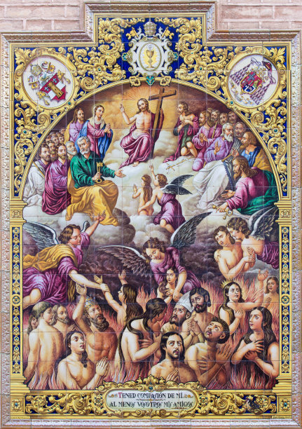 塞维利亚-瓷砖最后审判现场图片下载