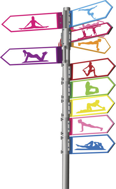 健身路标图片下载