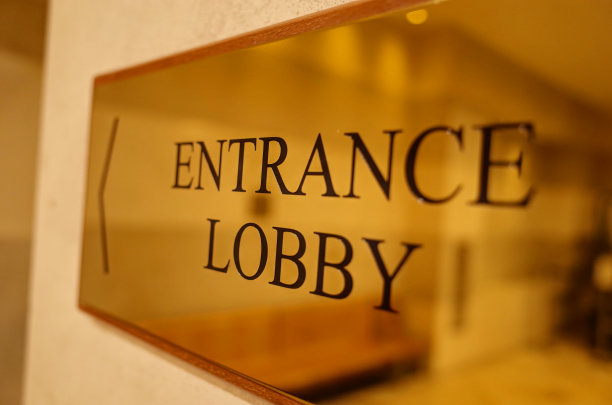入口大堂的迹象图片下载