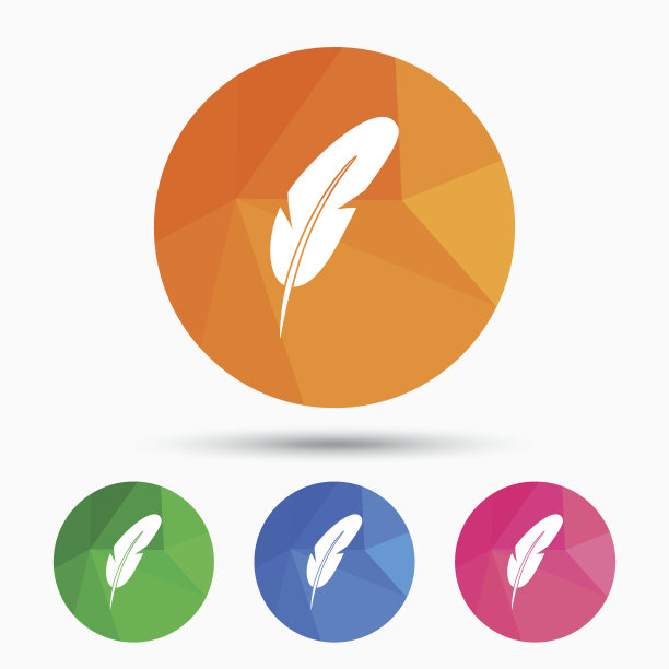 羽毛象征图标。复古的钢笔象征。图片下载