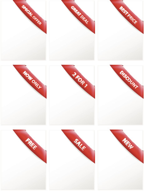 折扣标签图片下载