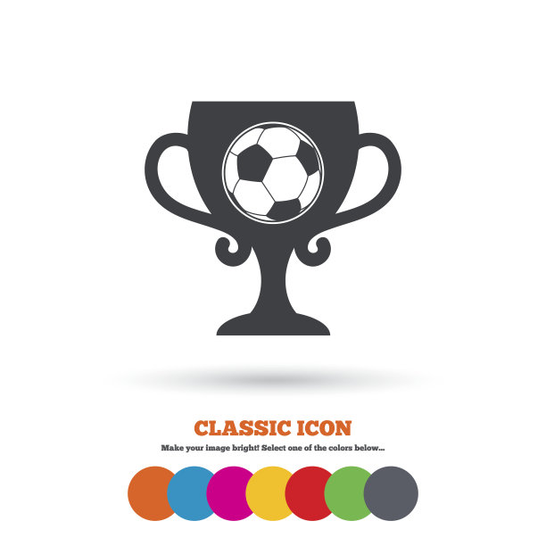 足球标志图标。足球运动的象征图片下载