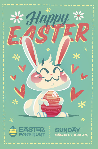复活节贺卡图片下载