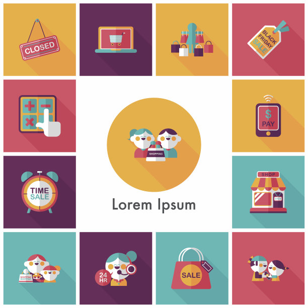 购物和网上商店的图标集图片下载