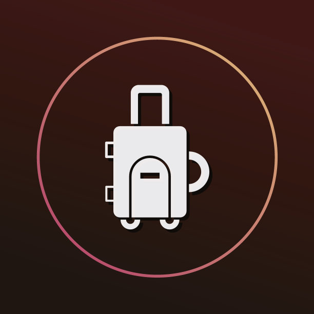 手提箱图标图片下载