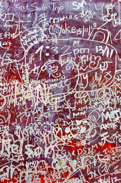 锈迹斑斑的墙上的笔记图片下载