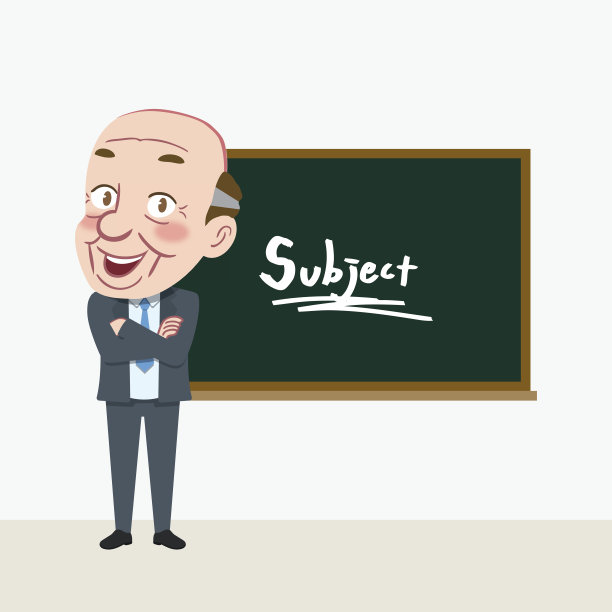 画平字设计是老年教授的概念图片下载