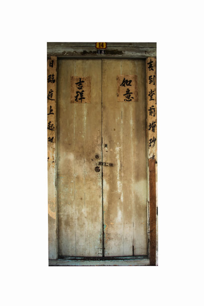 白色背景上的旧门图片下载