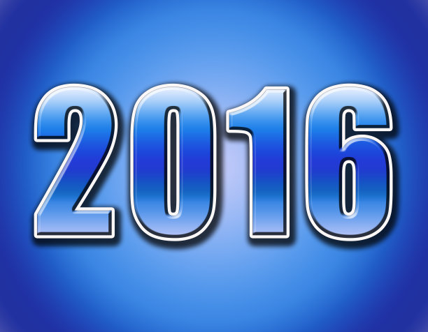 新年快乐2016图片下载