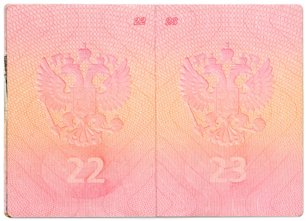 俄罗斯护照图片下载