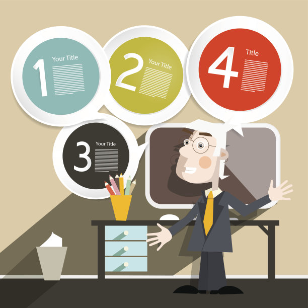 商人或教师信息图模板图片下载