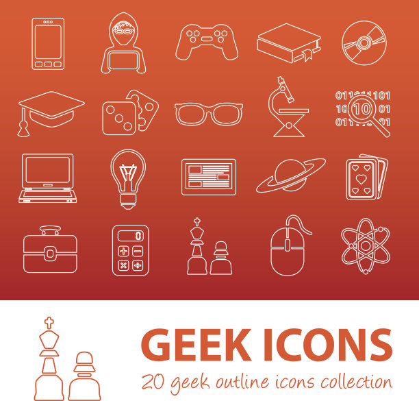 极客轮廓图标图片下载