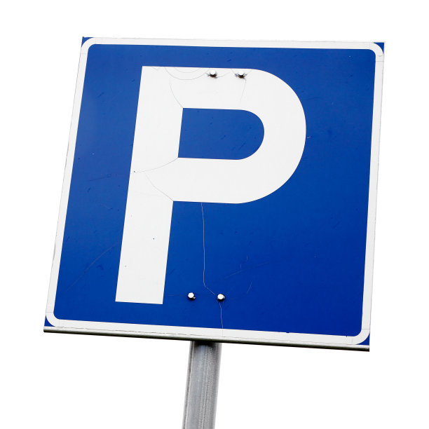 停车标志图片下载