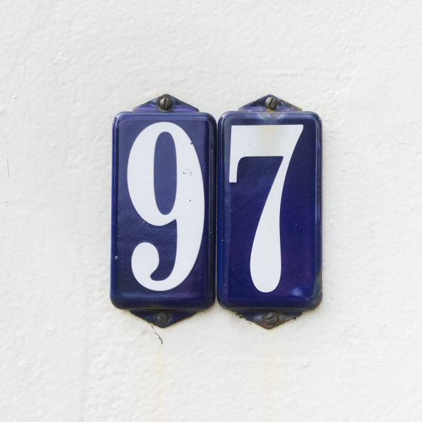 门牌号。97图片下载