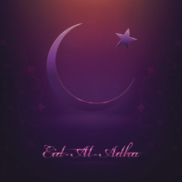 古尔邦节，问候背景的穆斯林圣月，矢量插图。图片下载