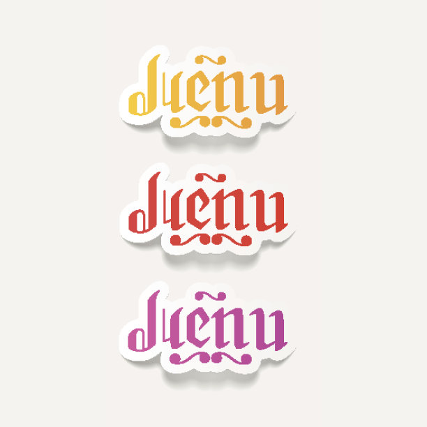 写实设计元素:菜单图片下载