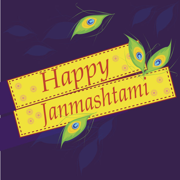 矢量插图的快乐Janmashtami墙纸背景图片下载