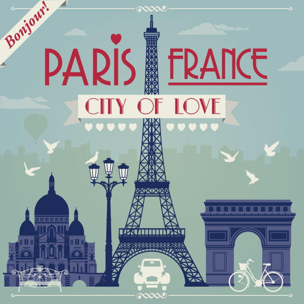 法国巴黎图片下载