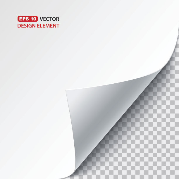 向量纸卷图片下载