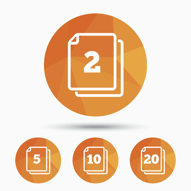 在包表图标。每包数量。图片下载