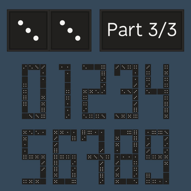 domino 1.3字母表图片下载