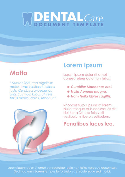 牙科文档模板图片下载