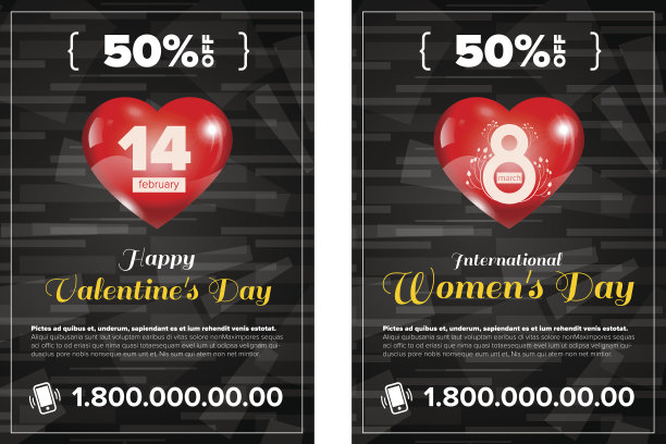 情人节的海报图片下载