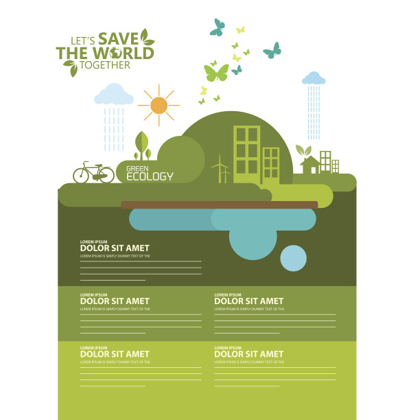 绿色信息图表图片下载