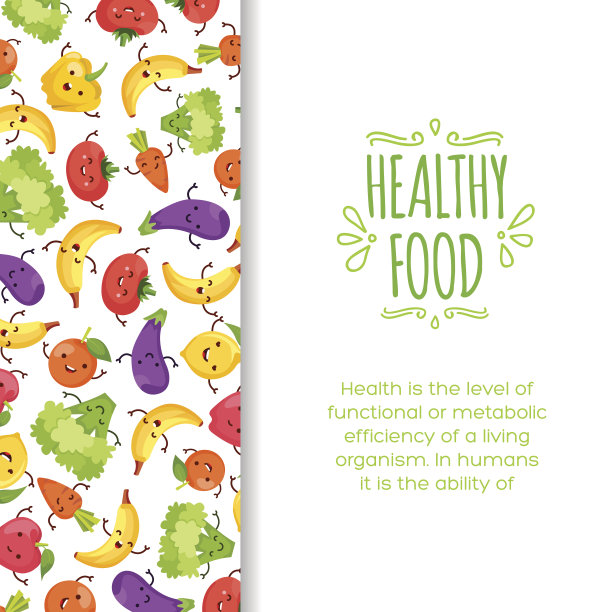 健康食品卡通代表图片下载