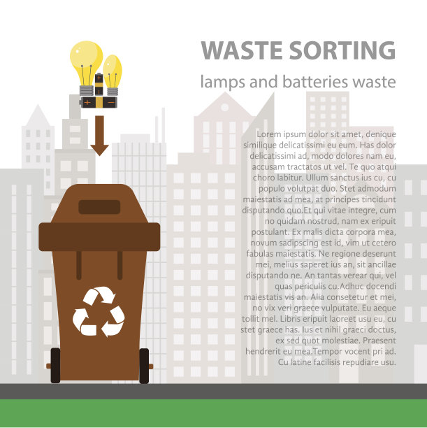 灯和电池垃圾分拣平面概念。图片下载