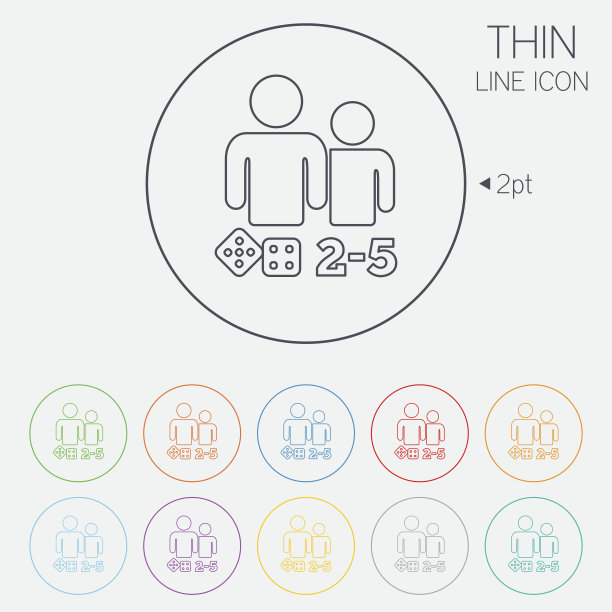 棋盘游戏的标志图标。2 - 5玩家的象征。图片下载