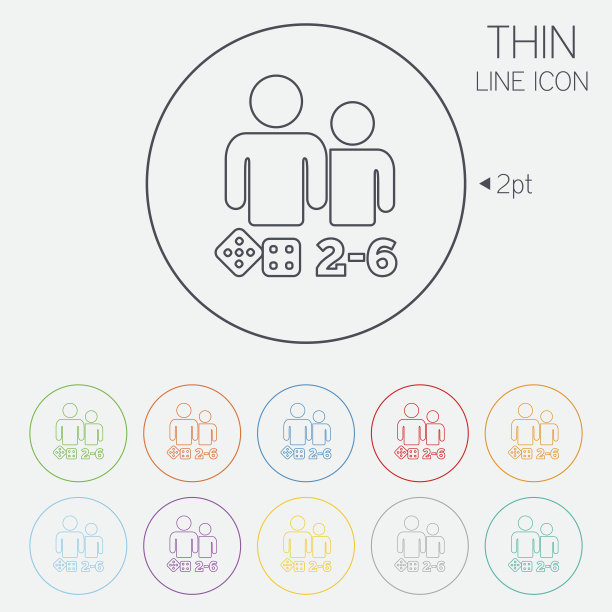 棋盘游戏的标志图标。2 - 6玩家的象征。图片下载